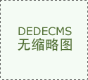  业从上传户型定拆修管家